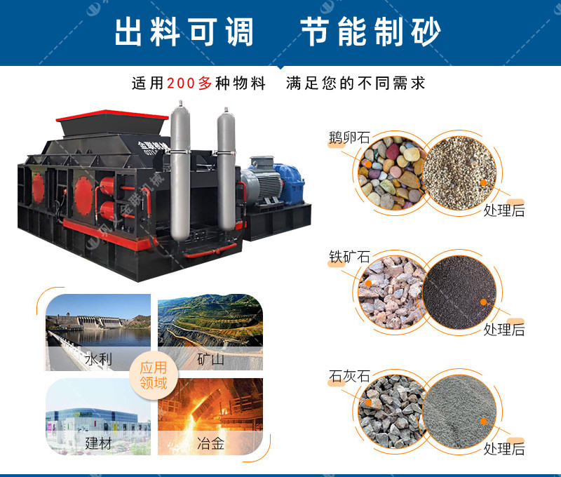液压对辊TX010.TV糖心-大型对辊TX010.TV糖心价格-全自动液压对辊糖心成人污黄视频APP视频图片/原理参数